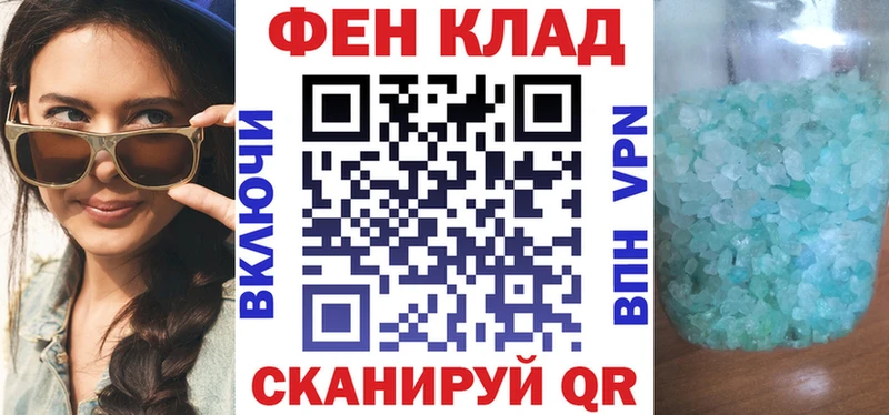 цена наркотик Болгар АМФЕТАМИН Premium