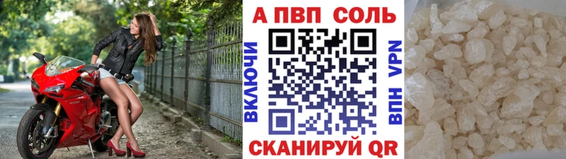 APVP СК КРИС  мега маркетплейс  Болгар 