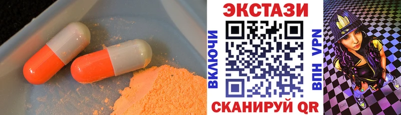 Экстази MDMA  Болгар 