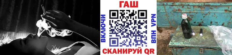 ГАШИШ Cannabis  магазин продажи   Болгар 