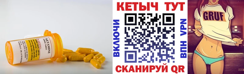 Кетамин VHQ  купить  цена  Болгар 