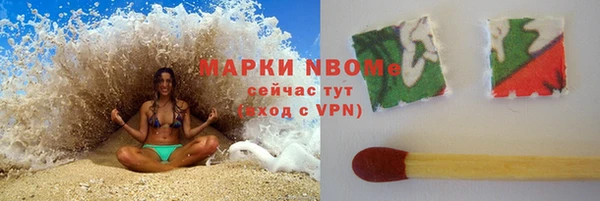 мяу мяу мука Белокуриха