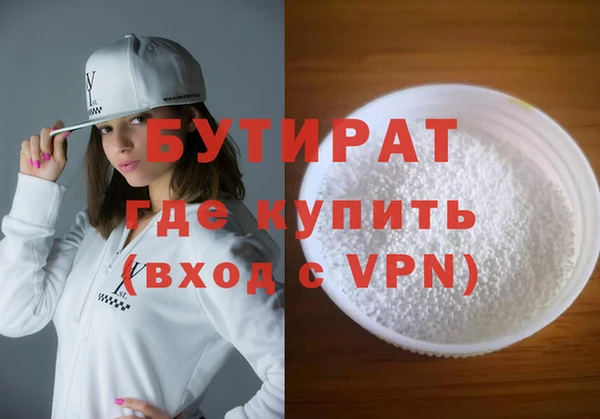 мефедрон мука Белоозёрский