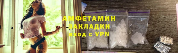 мефедрон мука Белоозёрский