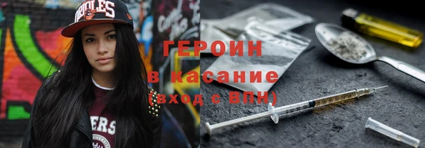 кокаин VHQ Янаул