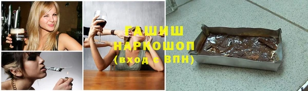 трава Беломорск