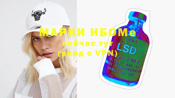 мяу мяу мука Белокуриха