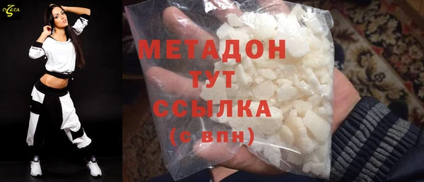 мефедрон мука Белоозёрский