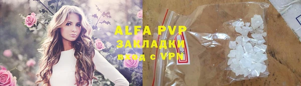 мяу мяу мука Белокуриха
