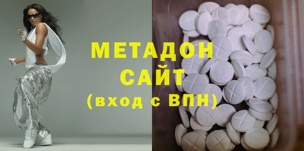 мяу мяу мука Белокуриха