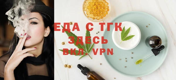 мяу мяу мука Белокуриха