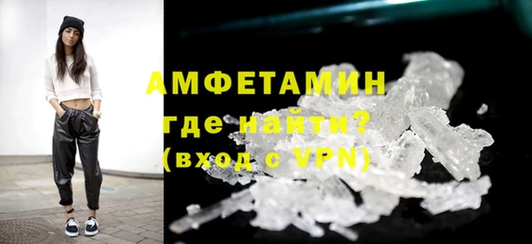 мефедрон мука Белоозёрский
