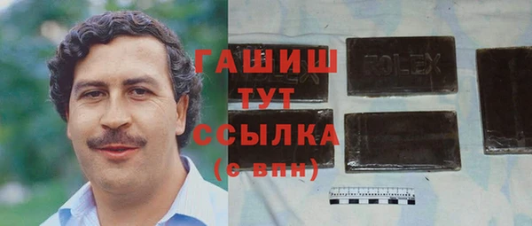 мефедрон мука Белоозёрский