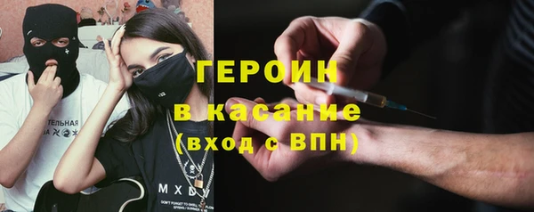 мефедрон мука Белоозёрский