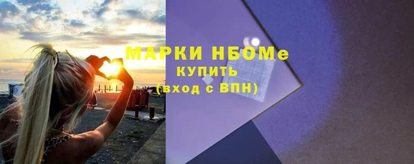 мяу мяу мука Белокуриха