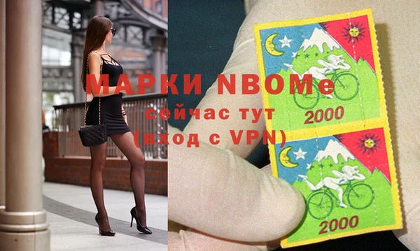 мефедрон мука Белоозёрский