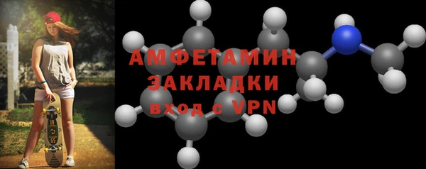 мяу мяу мука Белокуриха