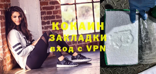 мефедрон мука Белоозёрский