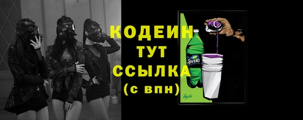 мяу мяу мука Белокуриха