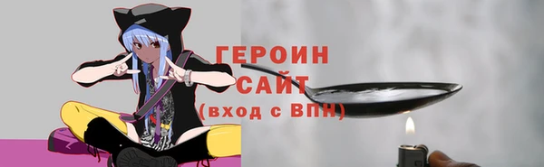 мефедрон мука Белоозёрский