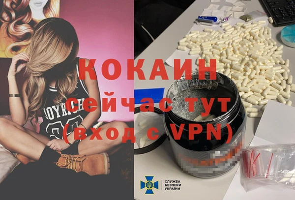 кокаин VHQ Янаул