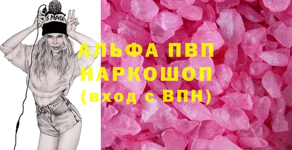 трава Беломорск