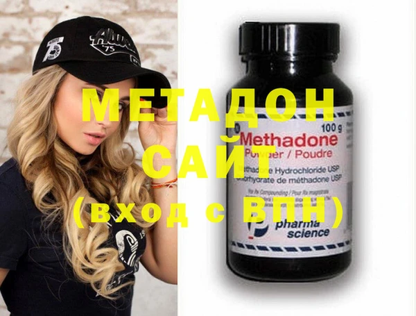 мефедрон мука Белоозёрский