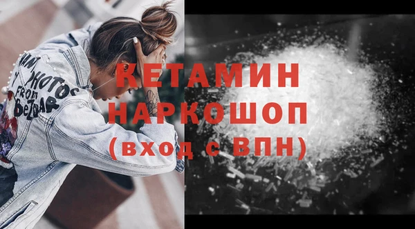 мефедрон мука Белоозёрский