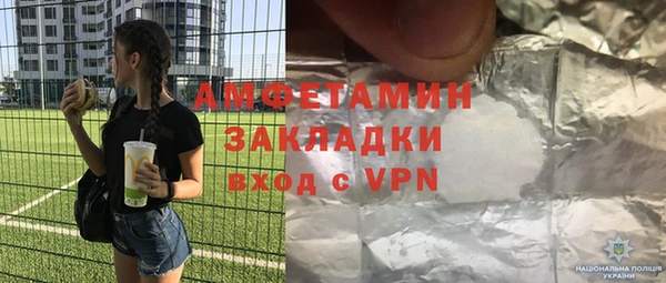 мефедрон мука Белоозёрский