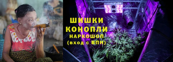 мефедрон мука Белоозёрский