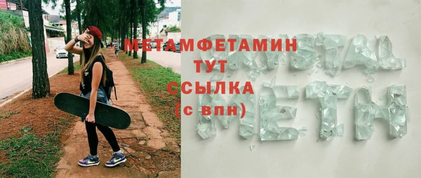 трава Беломорск