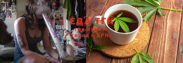 трава Беломорск