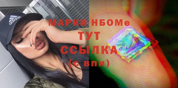 мефедрон мука Белоозёрский