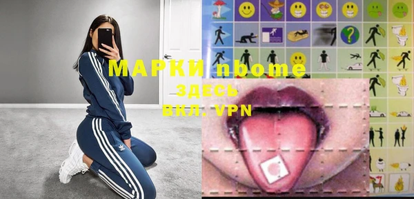мефедрон мука Белоозёрский