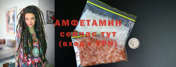 трава Беломорск