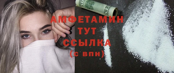 трава Беломорск
