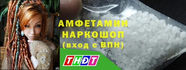 трава Беломорск