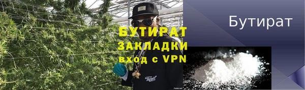 трава Беломорск