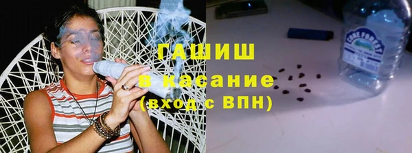 мяу мяу мука Белокуриха