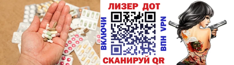 LSD-25 экстази кислота  Болгар 