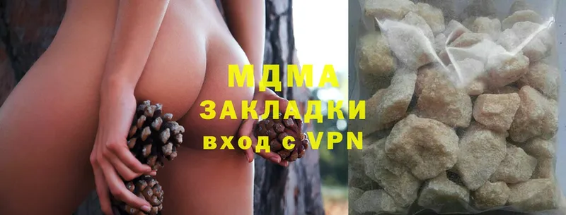 МДМА crystal  купить закладку  Болгар 