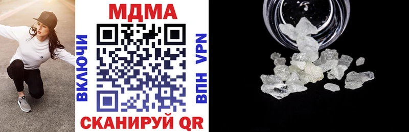 МДМА молли  магазин продажи наркотиков  Болгар 
