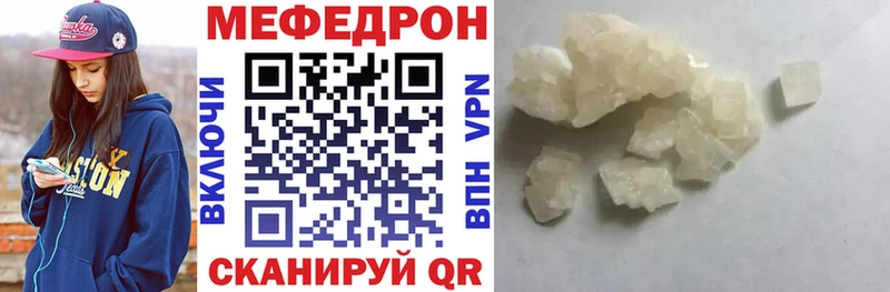 цена наркотик  Болгар  Мефедрон VHQ 