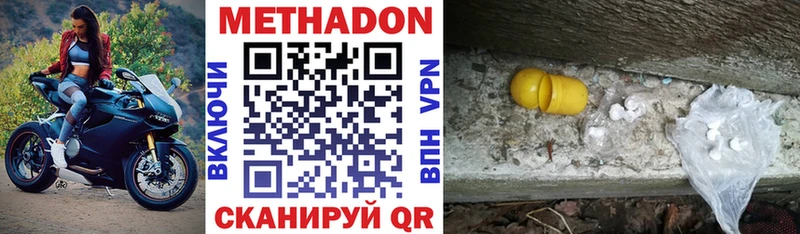 купить   гидра ссылки  Метадон мёд  Болгар 