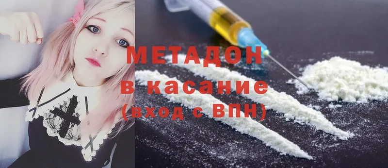 МЕТАДОН мёд  Болгар 