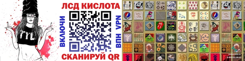 Марки N-bome 1,5мг  купить наркотики цена  Болгар 