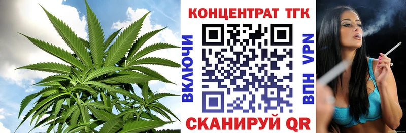 как найти наркотики  Болгар  блэк спрут ONION  ТГК концентрат 